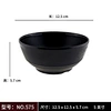 black melamine bowls